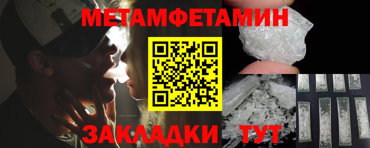Амфетамин 98% Обнинск