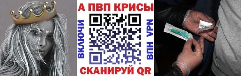 A PVP крисы CK  цена   Обнинск 