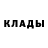 Кодеиновый сироп Lean Purple Drank Arig Ylo