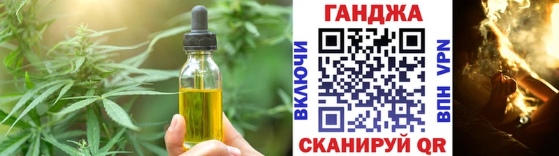 наркошоп  Обнинск  Canna-Cookies марихуана 