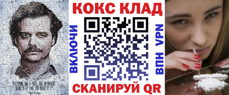 наркошоп  Обнинск  Кокаин 97% 