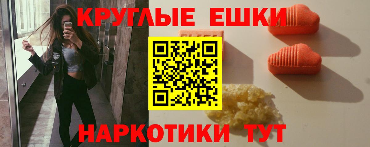 Обнинск  ЭКСТАЗИ  Вход с VPN  ЭКСТАЗИ louis Vuitton  Ecstasy таблы 