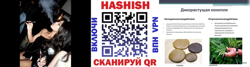 ГАШИШ хэш Обнинск