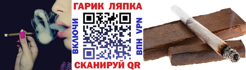 omg зеркало  Обнинск  ГАШИШ hashish 