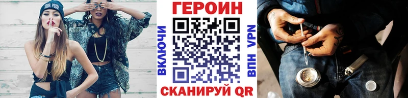 Героин Афган  Обнинск 