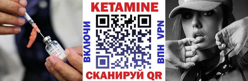 дарнет шоп  Обнинск  КЕТАМИН ketamine 