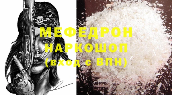 шишки Мегион