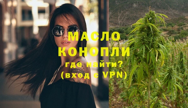 мефедрон VHQ Михайловск