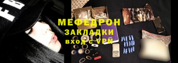 шишки Мегион