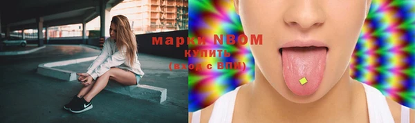 круглые Медногорск