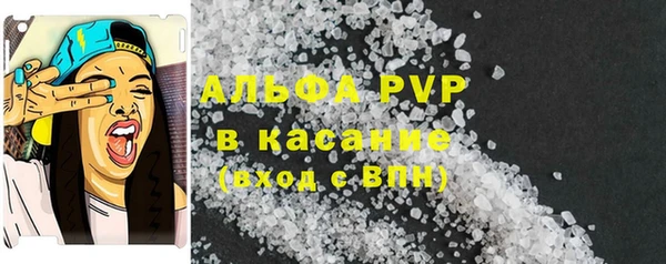 первитин Михайловка