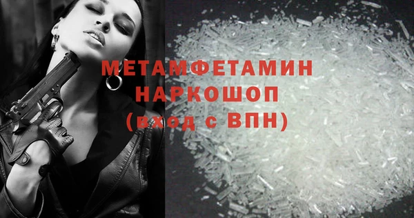 круглые Медногорск