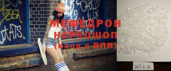 круглые Медногорск