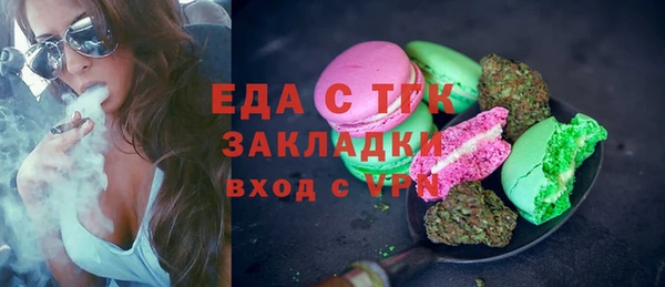 круглые Медногорск