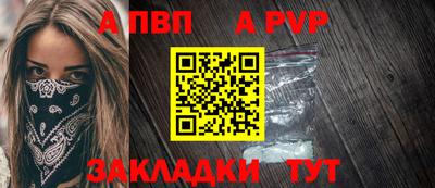 молекула духа Новокубанск