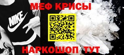прущая мука Новозыбков