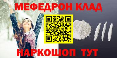 прущая мука Новозыбков