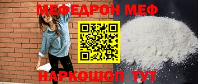 молекула духа Новокубанск