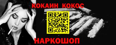 прущая мука Новодвинск