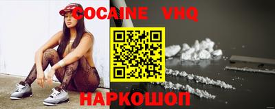 прущая мука Новодвинск