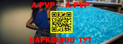 молекула духа Новокубанск