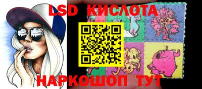 молекула духа Новокубанск