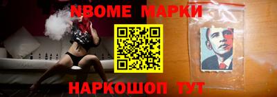 молекула духа Новокубанск