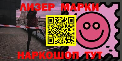 прущая мука Новозыбков