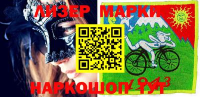 молекула духа Новокубанск