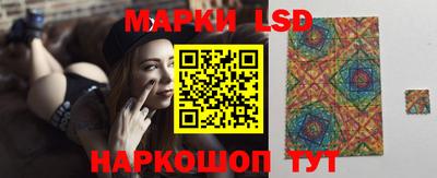 молекула духа Новокубанск