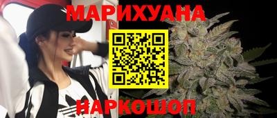 молекула духа Новокубанск