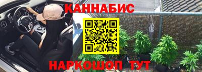 прущая мука Новозыбков