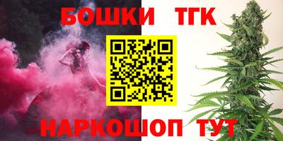 прущая мука Новозыбков