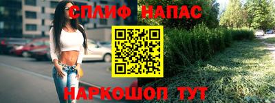 прущая мука Новодвинск