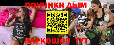 прущая мука Новодвинск