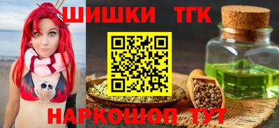 прущая мука Новозыбков