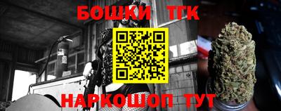 прущая мука Новозыбков