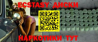 прущая мука Новозыбков