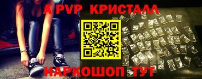 молекула духа Новокубанск