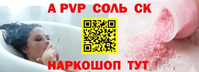 прущая мука Новодвинск