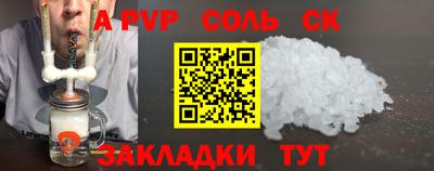 прущая мука Новодвинск