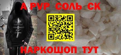 прущая мука Новозыбков