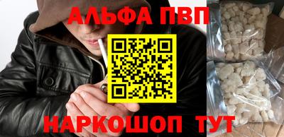 молекула духа Новокубанск