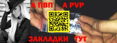 молекула духа Новокубанск