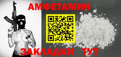 молекула духа Новокубанск