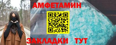 прущая мука Новозыбков