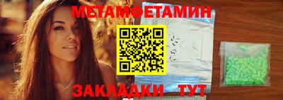 прущая мука Новозыбков