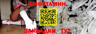 прущая мука Новозыбков