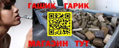 молекула духа Новокубанск