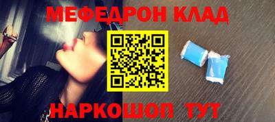 прущая мука Новодвинск